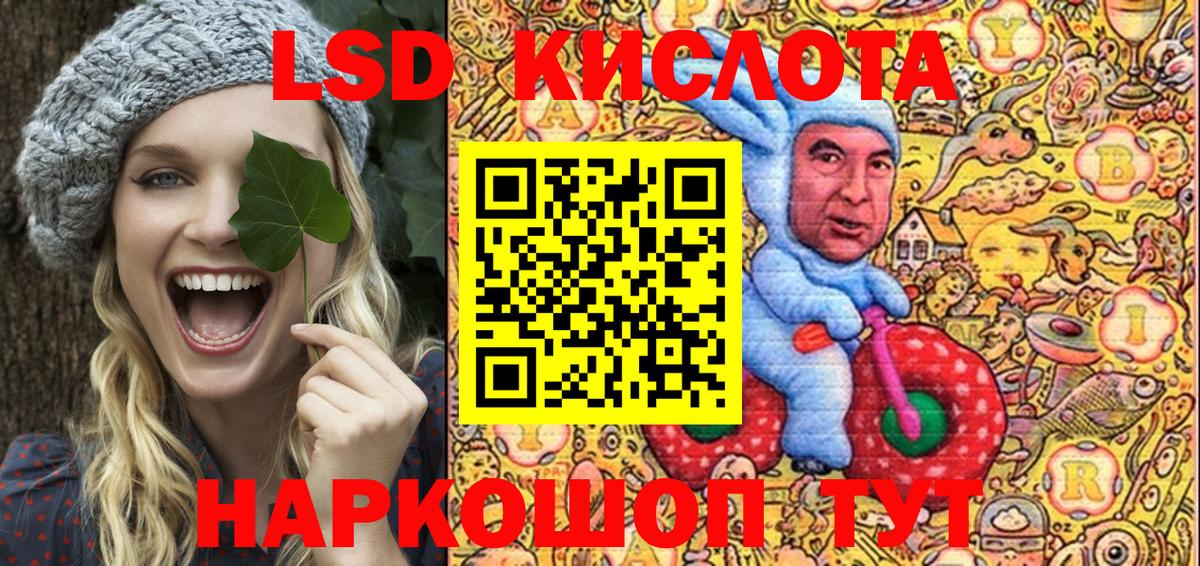 Наркотические марки 1,5мг Берёзовский