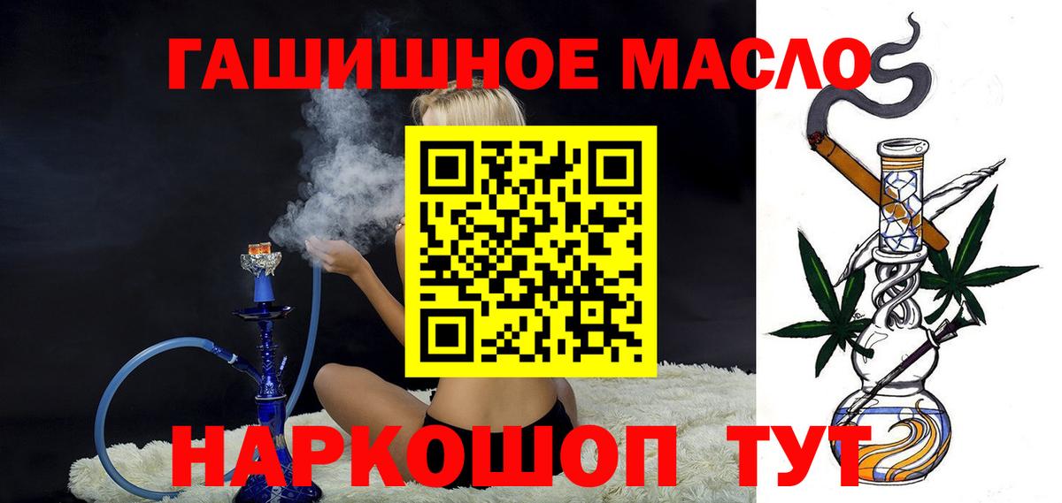 ТГК Wax Берёзовский