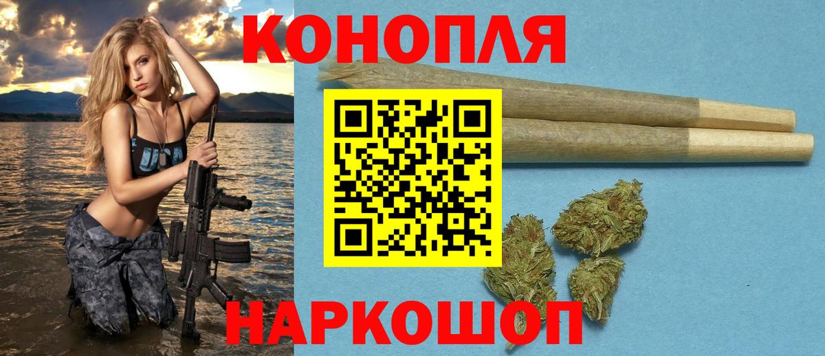 Бошки марихуана сатива  Вход с VPN  Конопля White Widow  Берёзовский  Бошки Шишки тримм 
